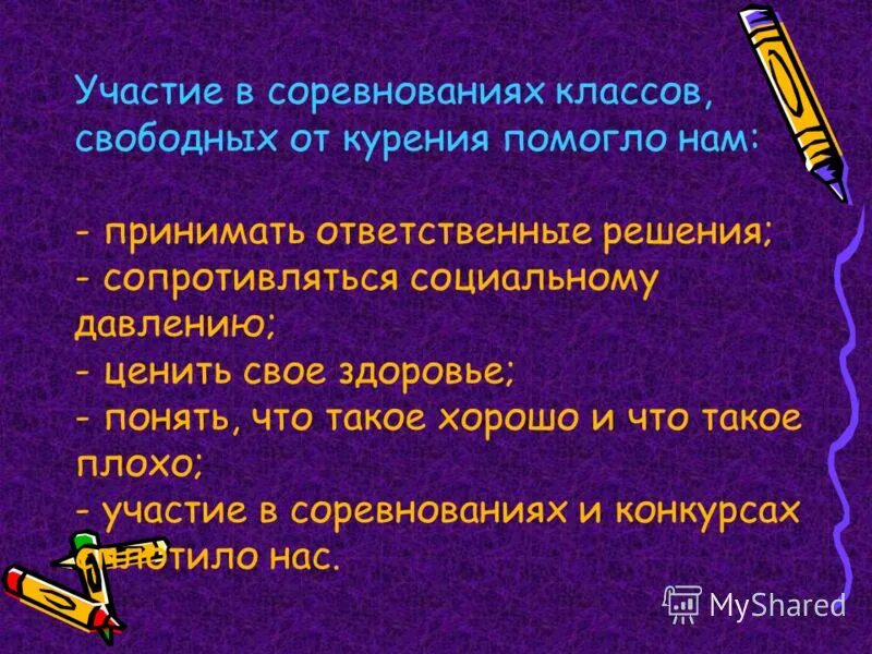 Темы для проекта 7 класс свободная тема