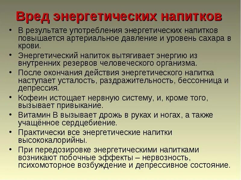 Изменения в правилах энергетики. Правило 1 процента в экологии. Вопрос энергетика. Постановление правительства 442 об отключении электроэнергии. Инженера-энергетика.