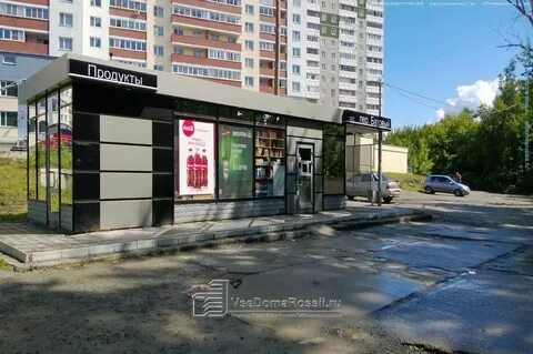 Базовый екатеринбург