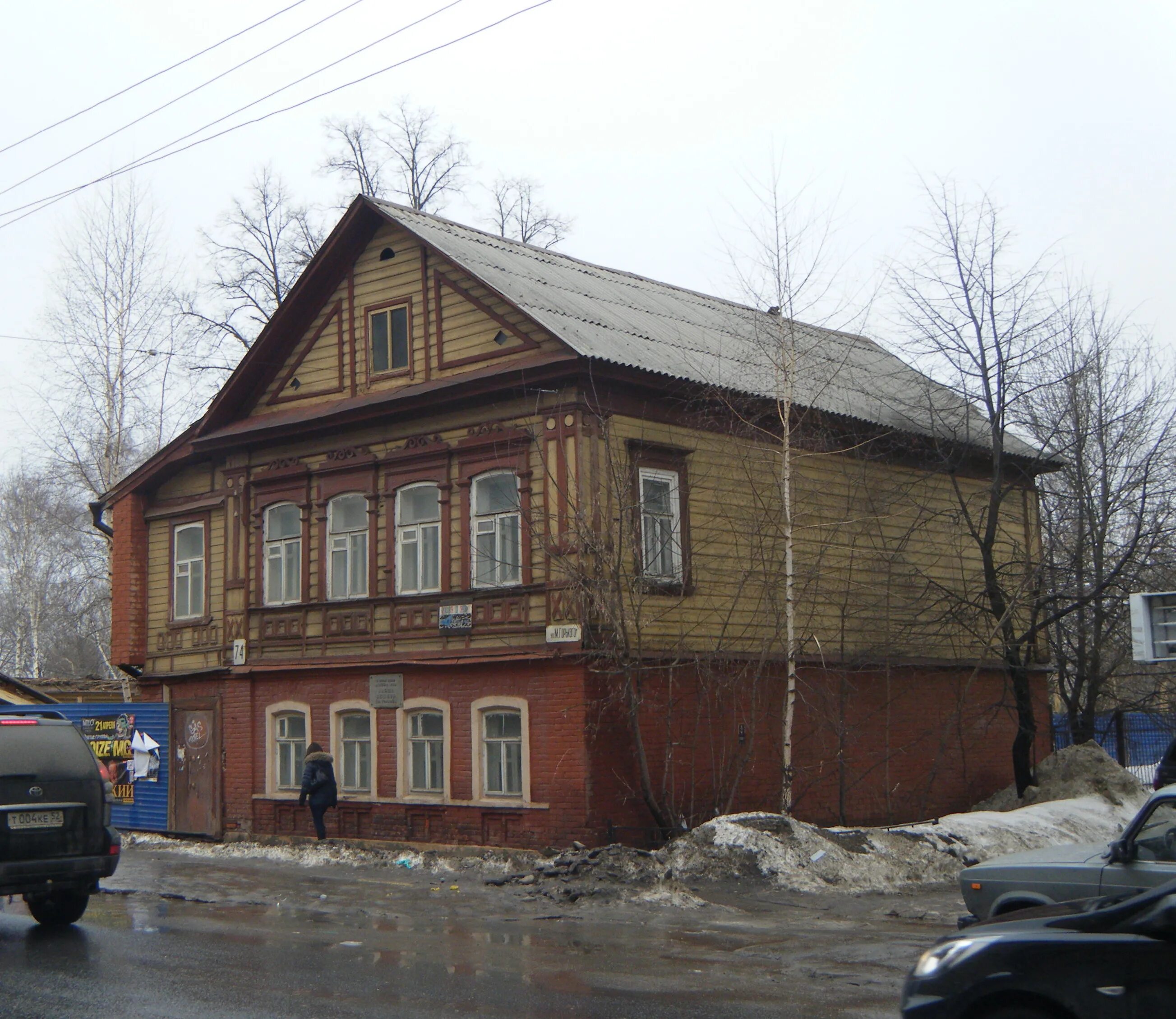 Максимов дом отзывы. Дом Максима Горького в Нижнем Новгороде. Домик Максима Пешкова Нижний Новгород.