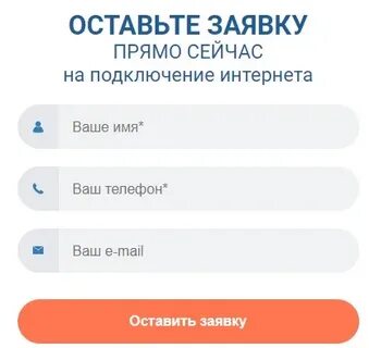 Электронная запись надым