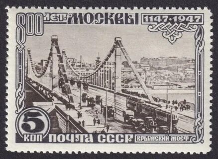 Марка 800
