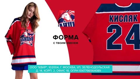 Твоя форма