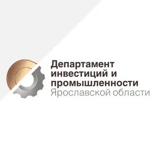 Департамент инвестиций