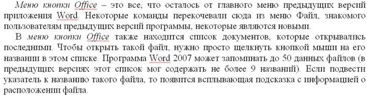 Русский язык 7 класс упражнение 512. Польська мова 7 клас що вивчають.