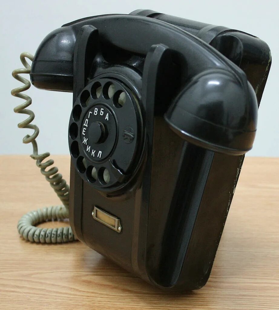 Телефонный аппарат. Телефонный аппарат ретро. Домашний телефонный аппарат. Телефонный аппарат СССР.