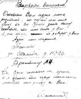 Записки военкора