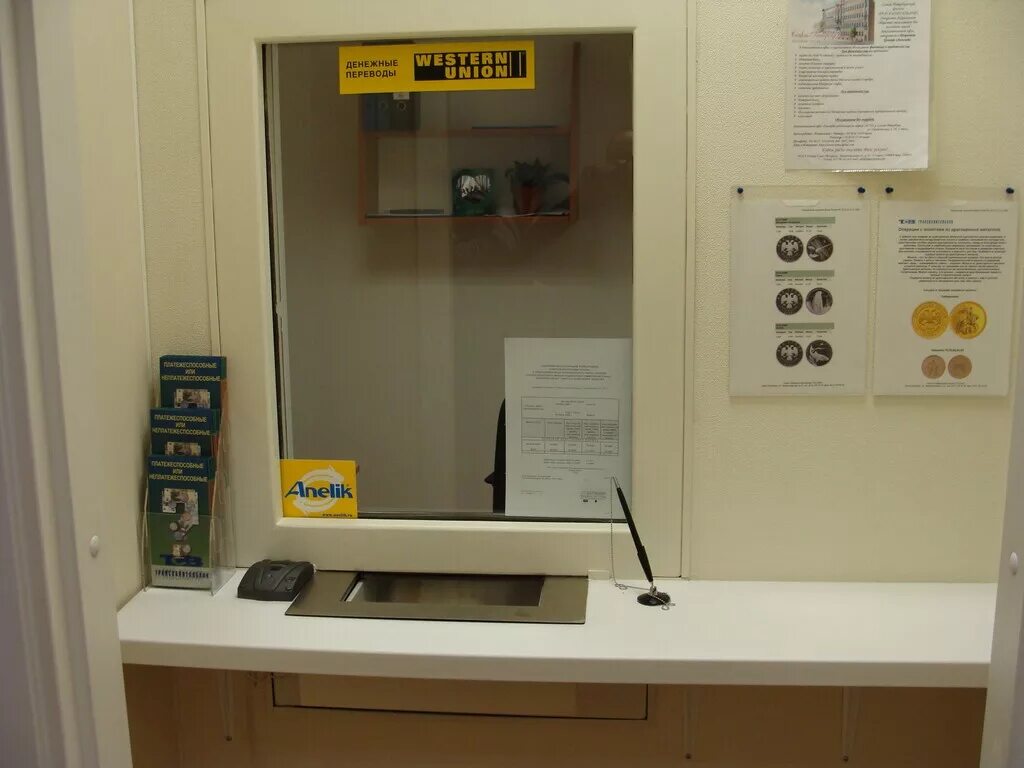 Воришки архангельска. Кассы отдел. Кассир в банке. Кассир банка. Кассы отдел.