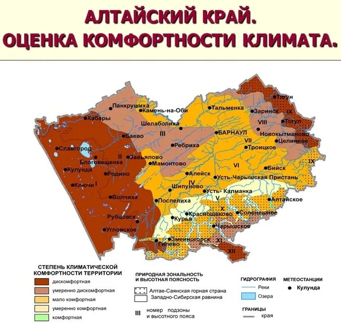 Карта почв Алтайского края подробная. Климат Алтайского края карта. Климатические зоны Алтайского края. Почвенная карта Алтайского края на карте. Зоны республики алтай