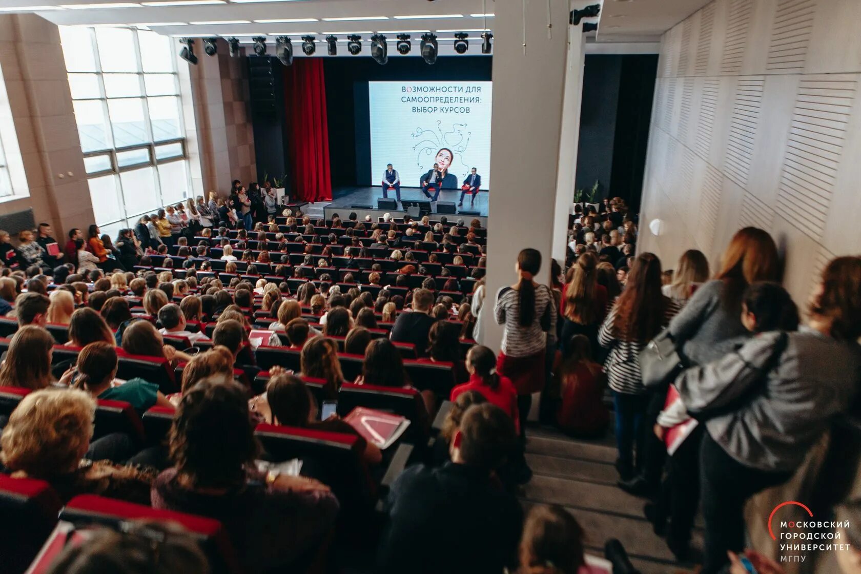 Московский городской педагогический университет. Московский городской университет МГПУ Москва. МПГУ Московский педагогический государственный университет. МГПУ здание института.