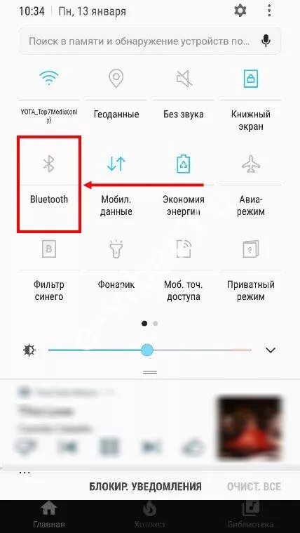 Не слышу собеседника. Плохо слышно собеседника. Honor 7 не слышно собеседника. Почему в вайбере не слышно меня.