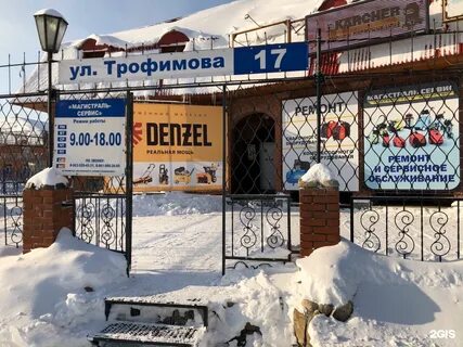 Погода в бийске алтайский край на 14