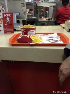 Со скольки работает kfc
