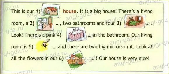 This is house it s number two. My House 3 класс Spotlight. Спотлайт 3 my House. My House 3 класс рабочая. This is our House 3 класс.