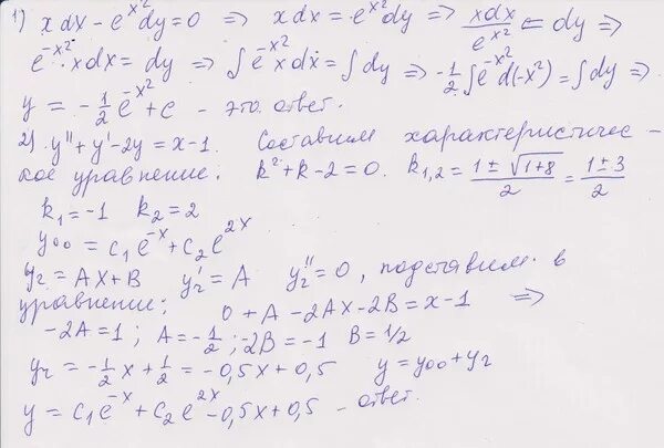 E x 2 2y 2. E x 2 2y 2
