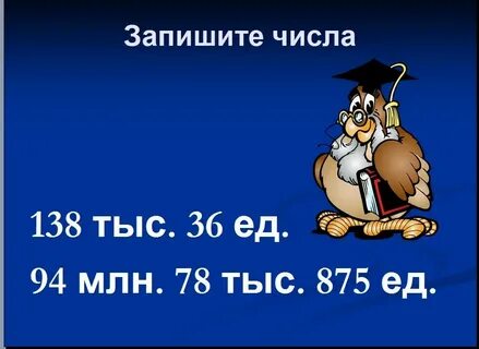 5 от 10000
