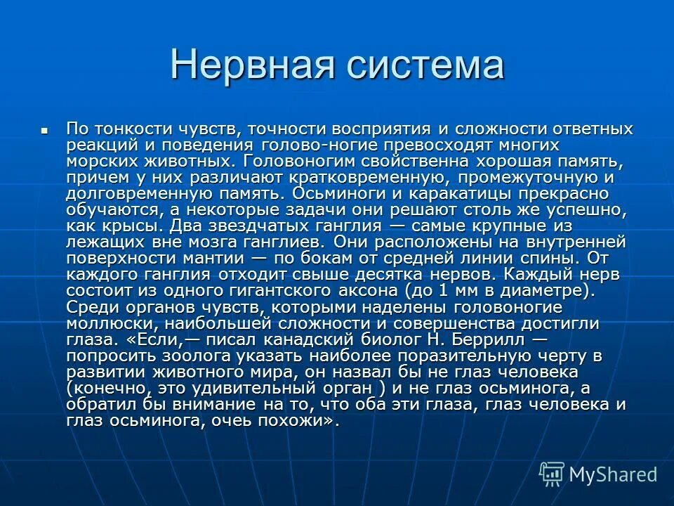 какие качества присущи лидеру. хороший свойственный. качества идеальной женщины. назовите характерные черты. гранулема саркоидного типа.