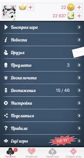 Как получить бесплатные монеты в дураке
