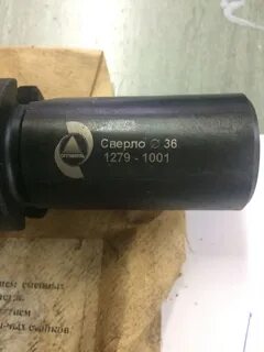 Пп 1279