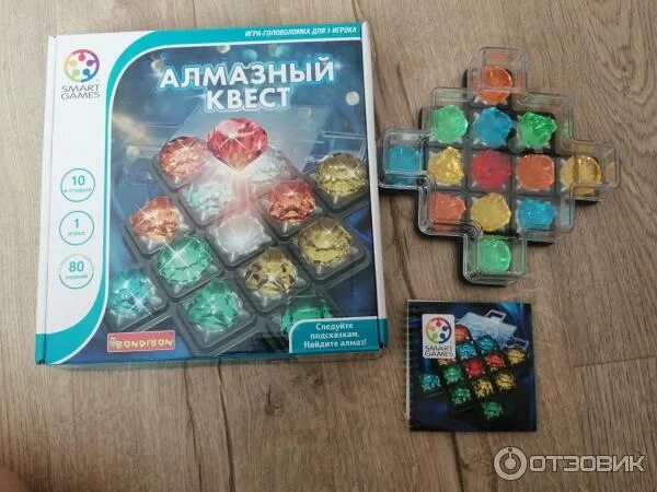 Алмазный квест. Solo leveling quest. Diamond rush 2 игра. Квест бондибон. Diamond quest 2.
