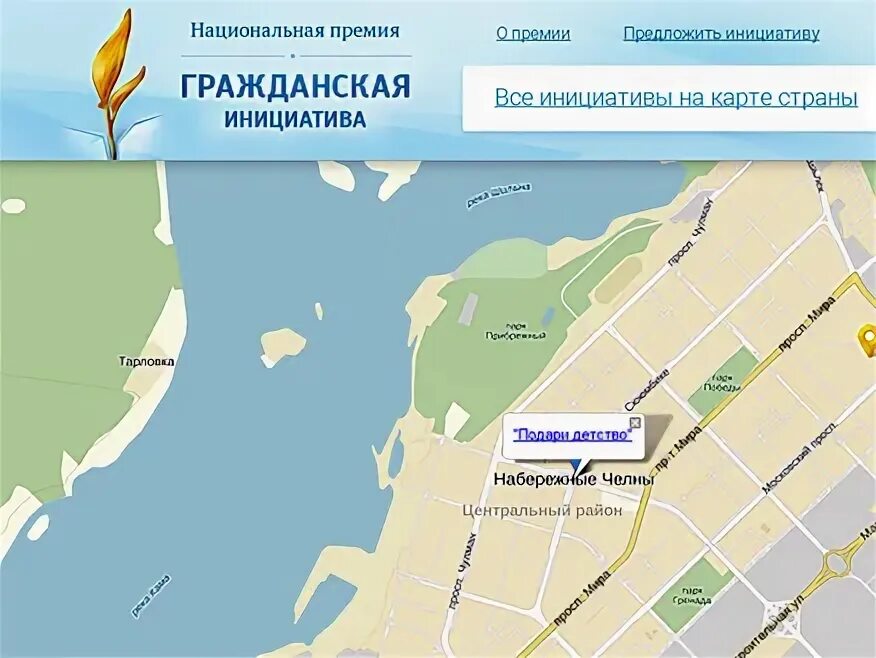 Работа закамье набережные. Работа закамье набережные