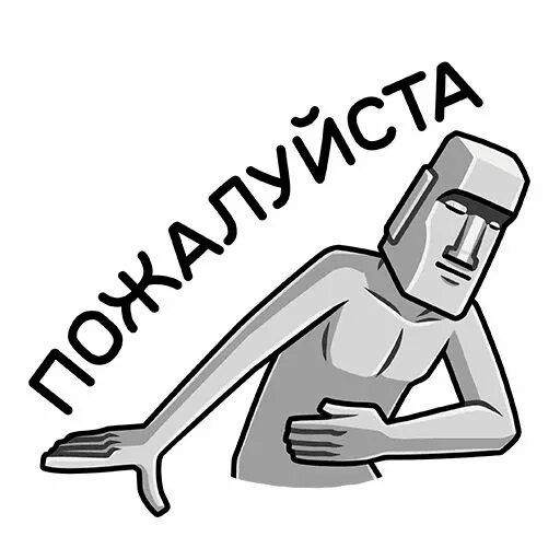 Стикеры оскорбления. Оскорбления стикеры. Стикер болею. Оскорбления стикеры. Оскорбления стикеры.