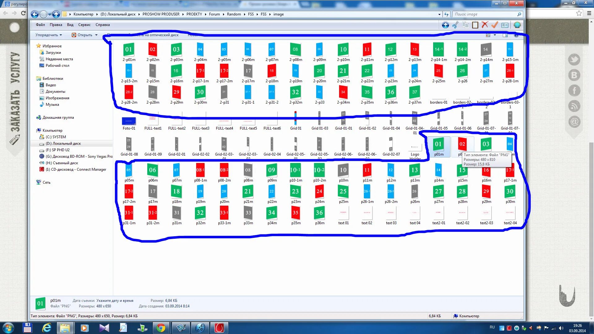 A. Рм ам часы. 4 33 p m. 4 33 p m. Am pm расшифровка.