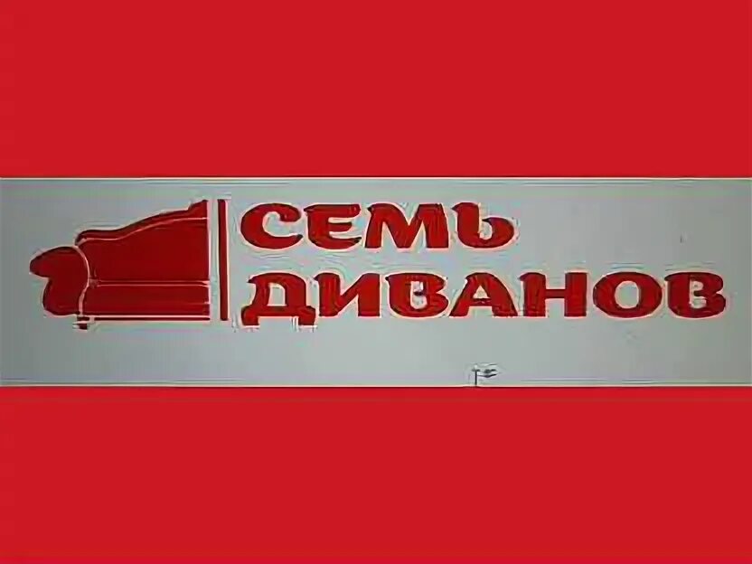 Требуется водитель категории с. Объявление о вакансии водителя. Авито красноярск работа водитель в. Авито красноярск работа водитель в. Объявление на водителя образец.