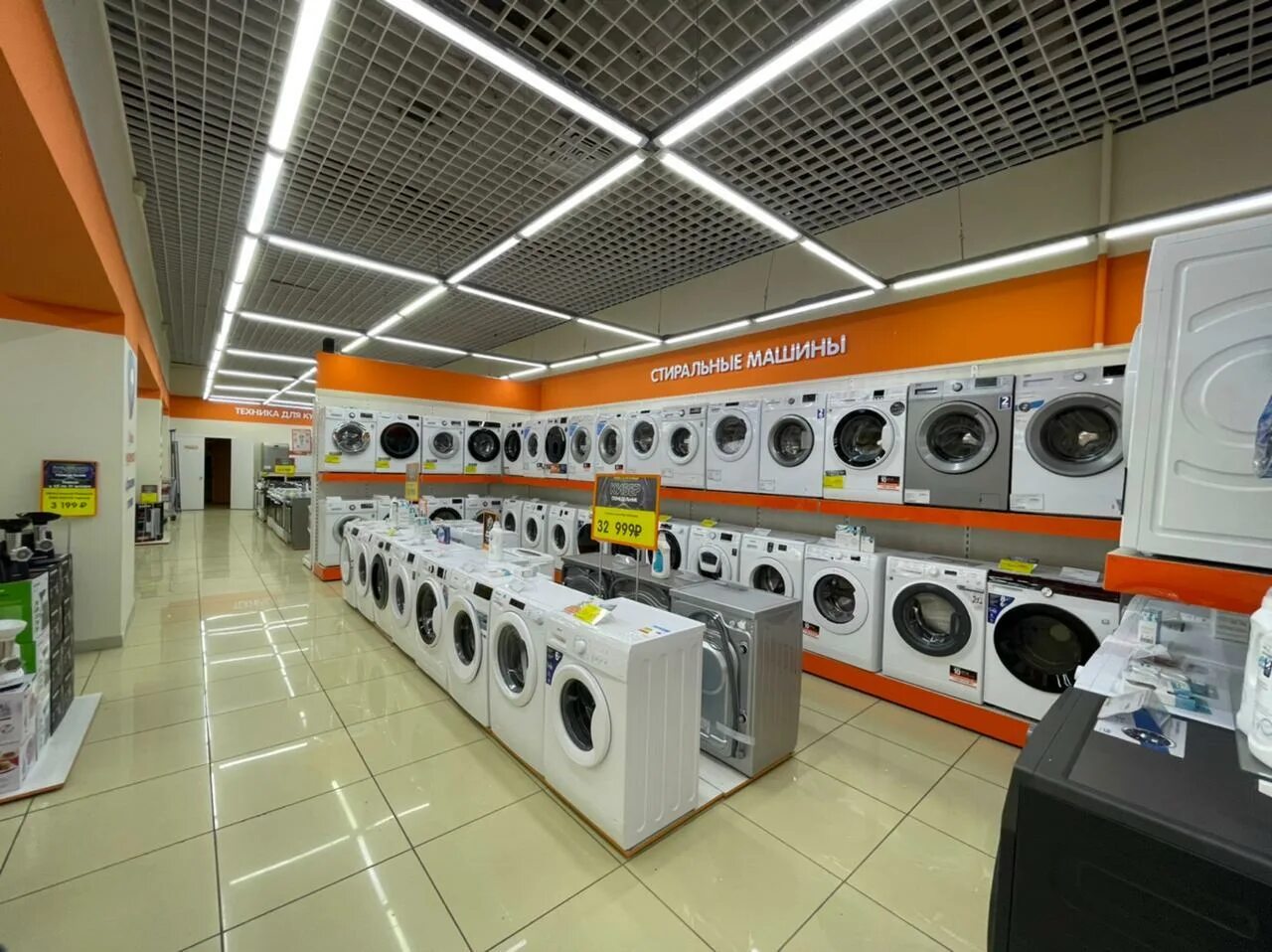 днс снежинск. днс снежинск. днс снежинск интернет магазин бытовой техники в снежинске. днс снежинск. днс снежинск телефон андроид.