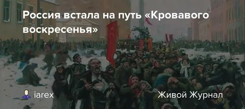Встану в воскресенье