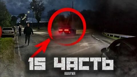 Паши дальше