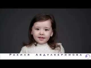 Рахиля мифтахова певица биография. Меликова, рахиля. Рахиля слушать. Рахиля шадиева. Кабделькабирова рахиля.