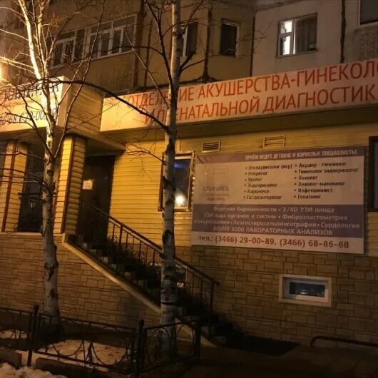 Телефон октябрьской 32