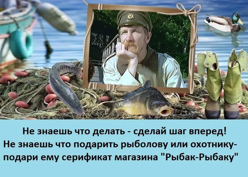 День рыбака. Рамка для кружки рыбаку. Шаблон кружки для рыбака. Шаблон на кружку рыбаку.