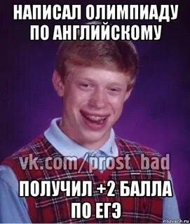 Как писать пошол или пошел