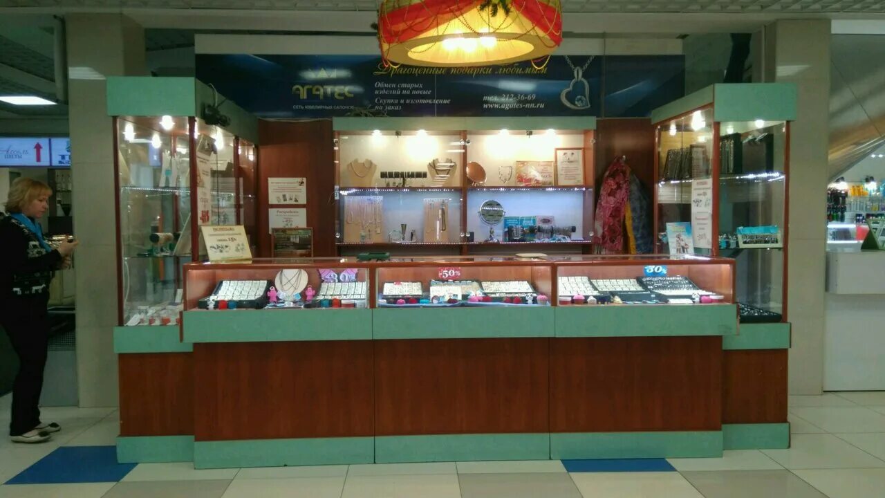 европа заволжье. заволжье магазины. европа заволжье. 2 заволжье. европа заволжье.