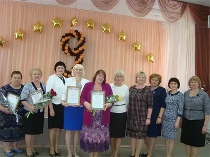 Образование донецк ростовская область