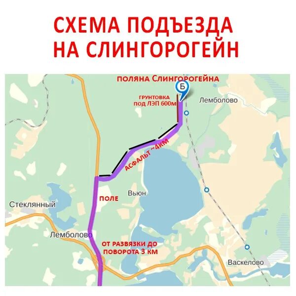 С2г электропоезд санкт-петербург. Электричка токсово финляндский вокзал. Лемболово на карте. Электричка санкт петербург лемболово. Расписание электричек выборг-санкт-петербург.