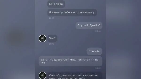 Дасквуд пароль ульриха баррета. Ульрих баррет дасквуд пароль. дасквуд гайд. дасквуд хакер. nym os дасквуд.