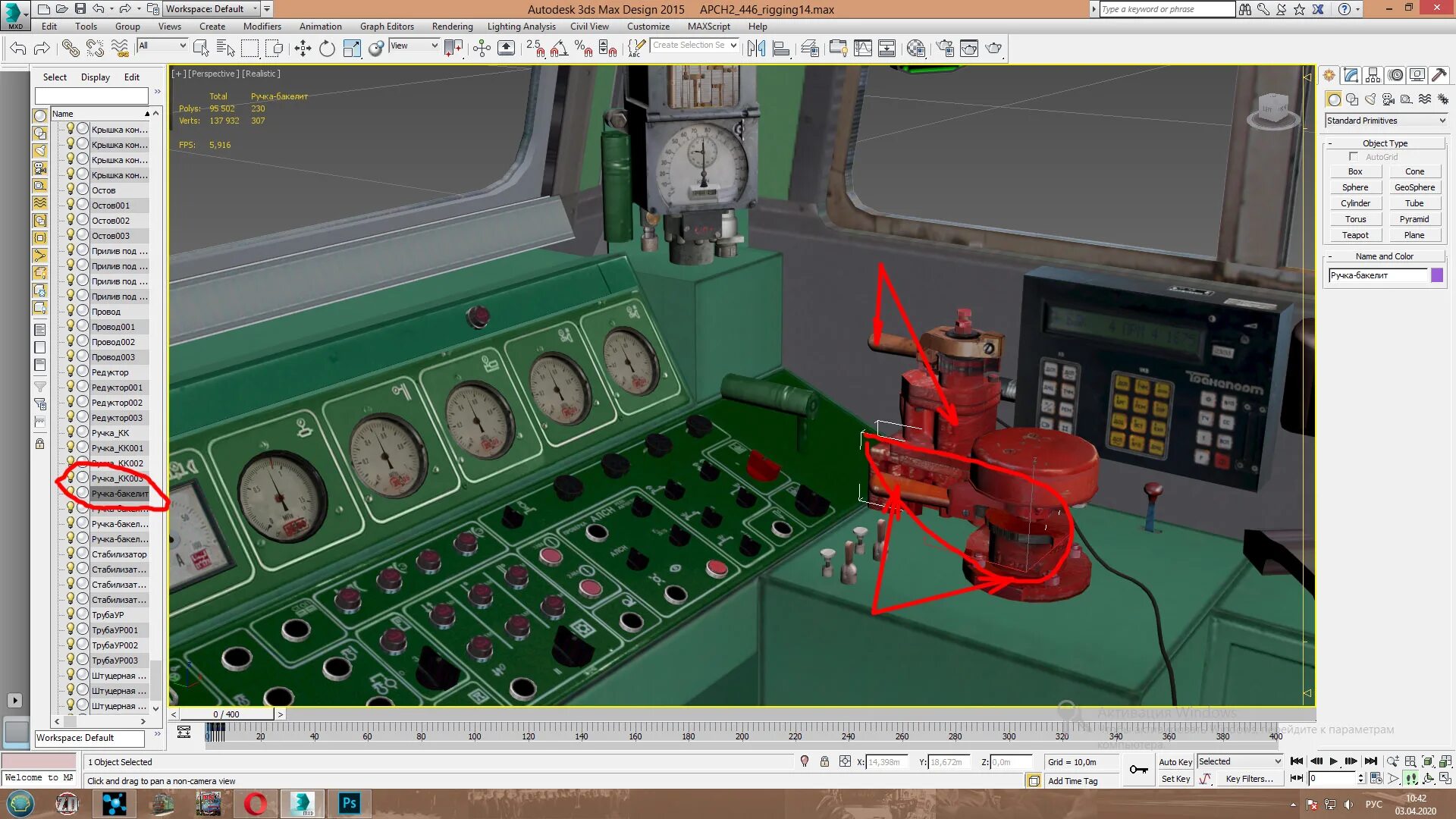 Ррс симулятор поезда. Rrs russian railway simulator. Rrs simulator. Rrs simulator. Метро симулятор 2 кабина.