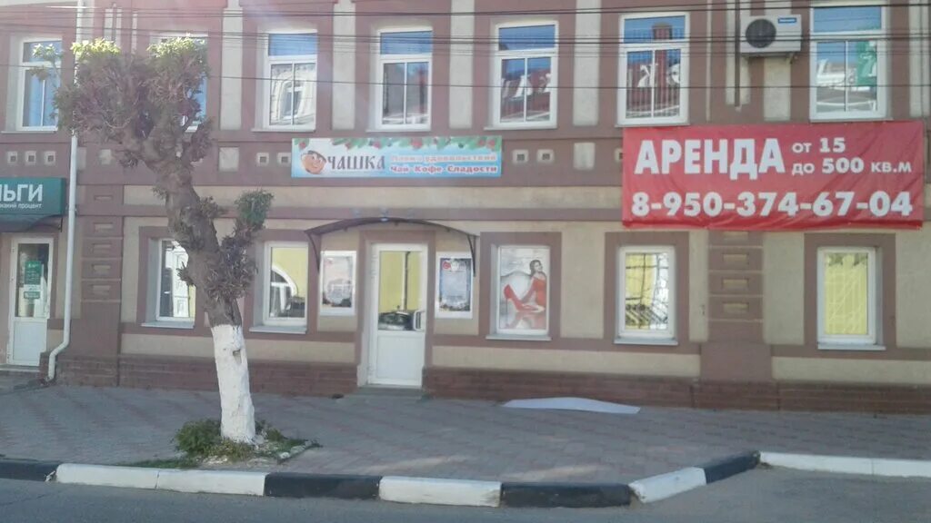 Бор ленина 102 озон. , бор, ул. 102 бор. Город бор ул. Ул ленина 102 бор.