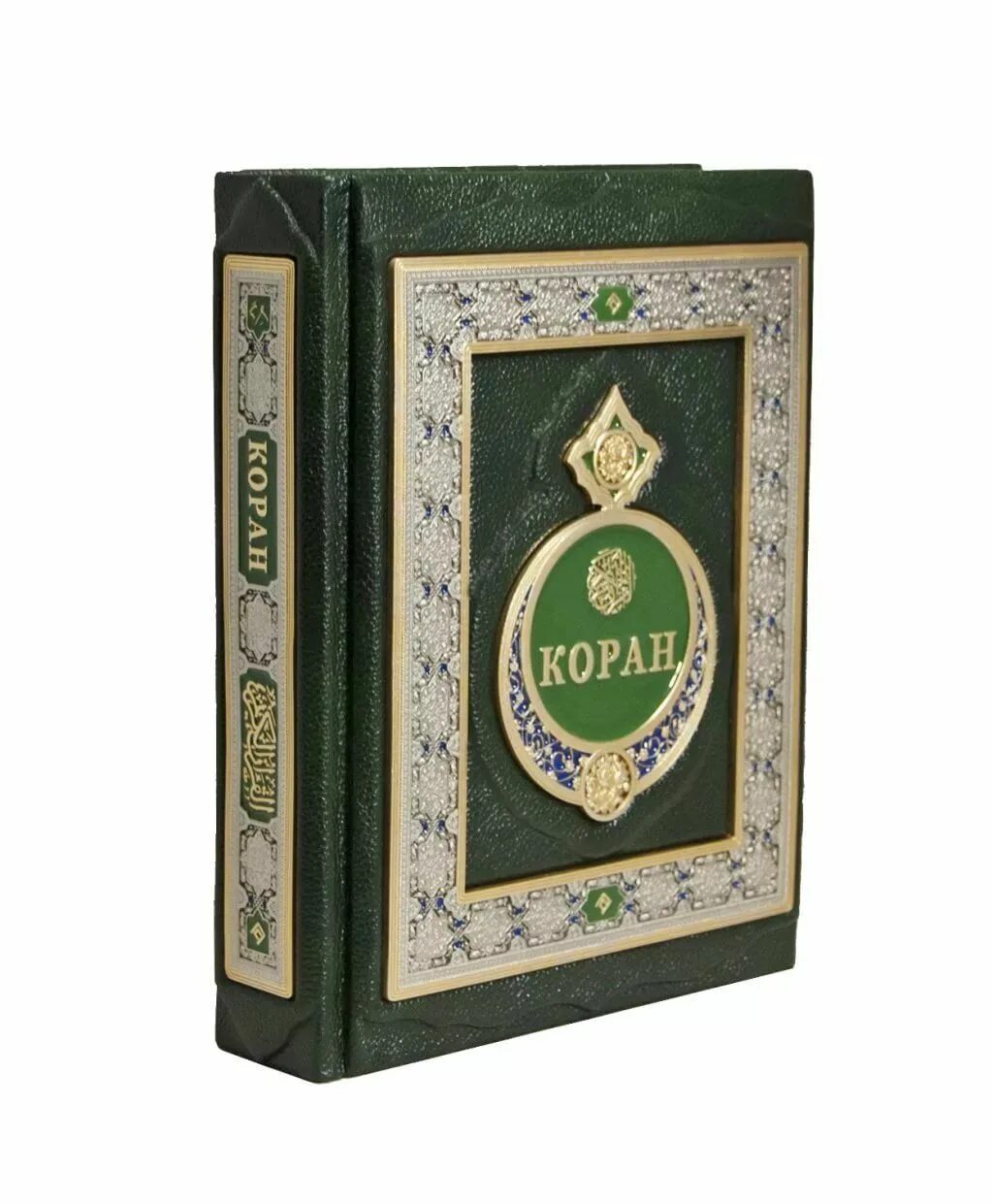 Арабские книги. Коран. Мусхаф пдф. Коран в подарок. Атрибуты ислама.