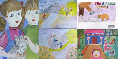 милосердие детские рисунки