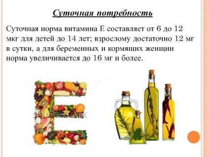 Витамин с взрослым суточная