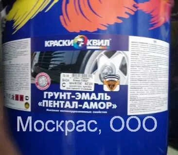 Пентал
