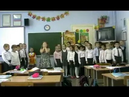 2 класс 111 школа