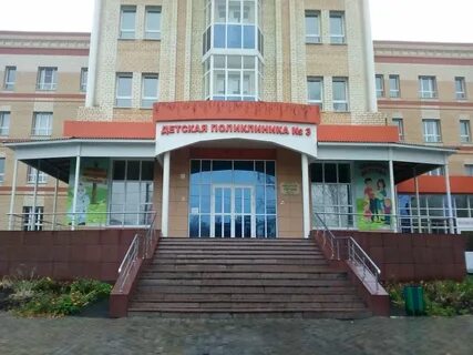 Детские поликлиники саранска запись