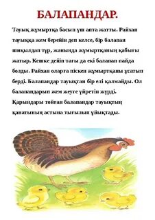 Фитнес сәбилер порно смотреть онлайн