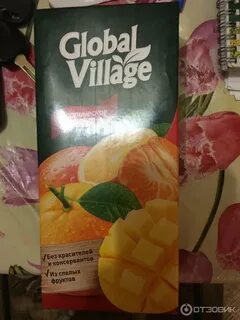 Плохой сок