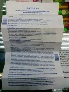 Когитум при зрр отзывы